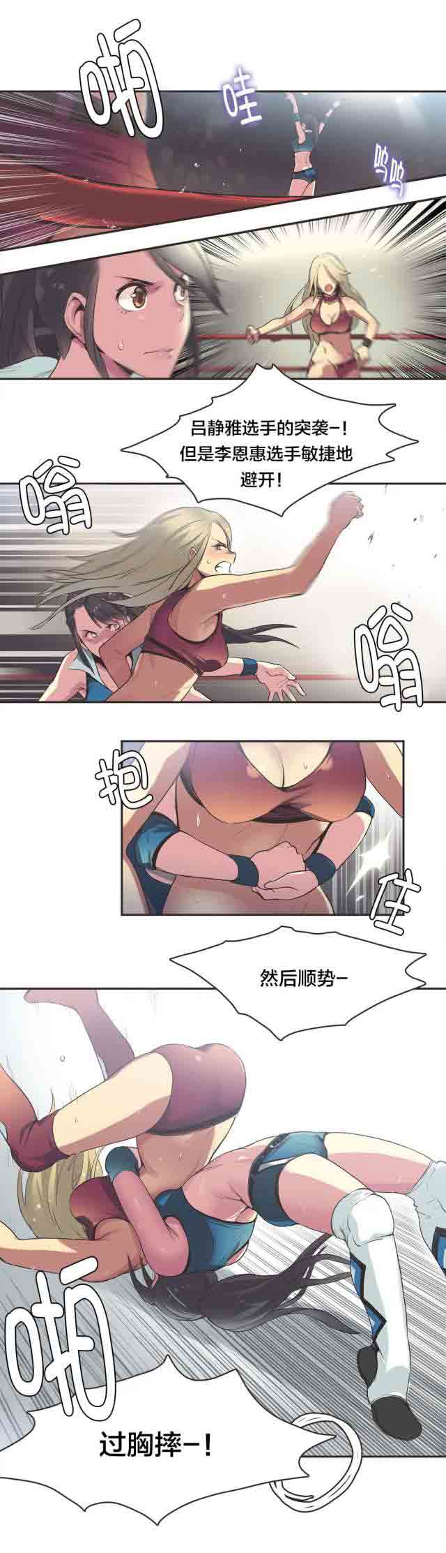 [韩国漫画] 呼叫陪练员 爱情,巨乳大奶, 女学生#[9P]-4