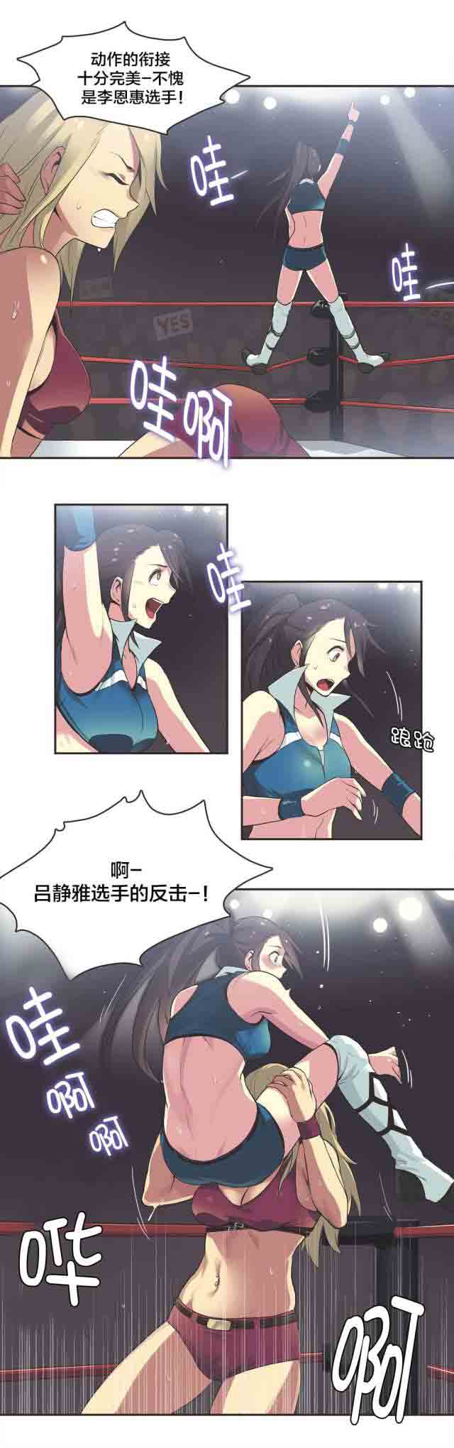 [韩国漫画] 呼叫陪练员 爱情,巨乳大奶, 女学生#[9P]-5