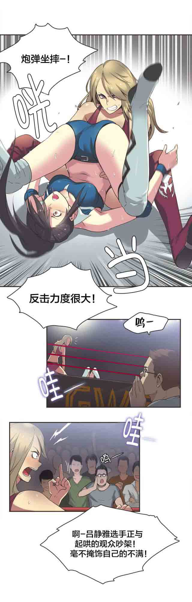 [韩国漫画] 呼叫陪练员 爱情,巨乳大奶, 女学生#[9P]-6