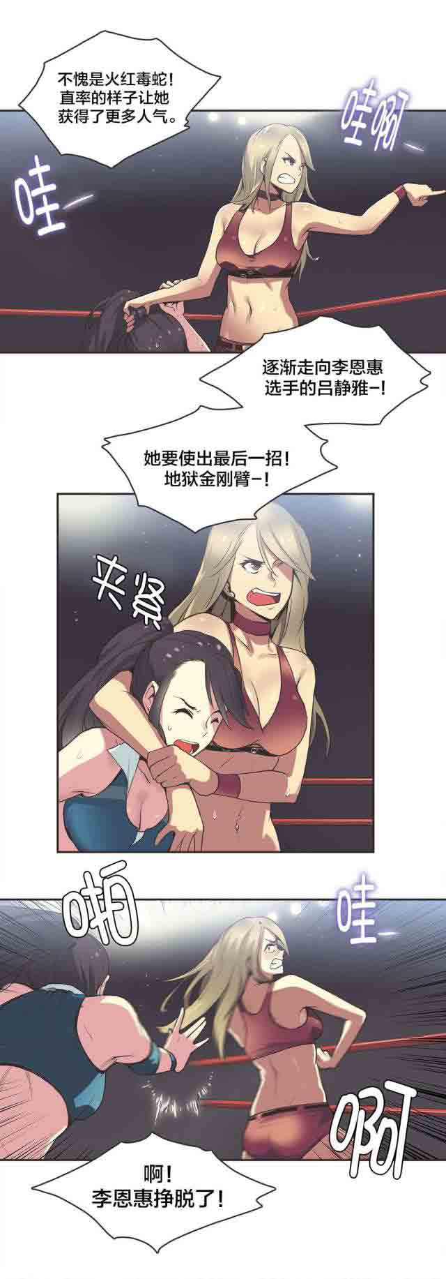 [韩国漫画] 呼叫陪练员 爱情,巨乳大奶, 女学生#[9P]-7