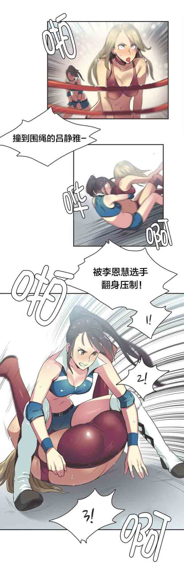 [韩国漫画] 呼叫陪练员 爱情,巨乳大奶, 女学生#[9P]-8