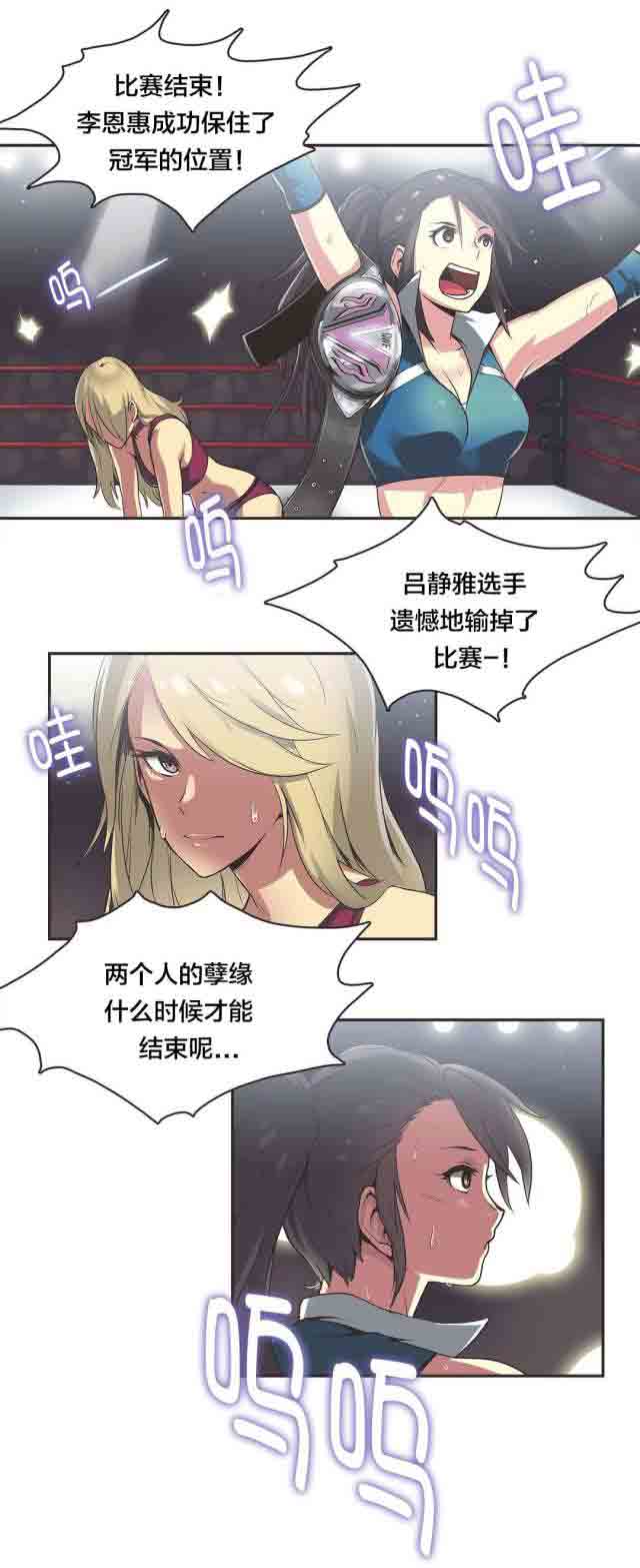 [韩国漫画] 呼叫陪练员 爱情,巨乳大奶, 女学生#[9P]-9