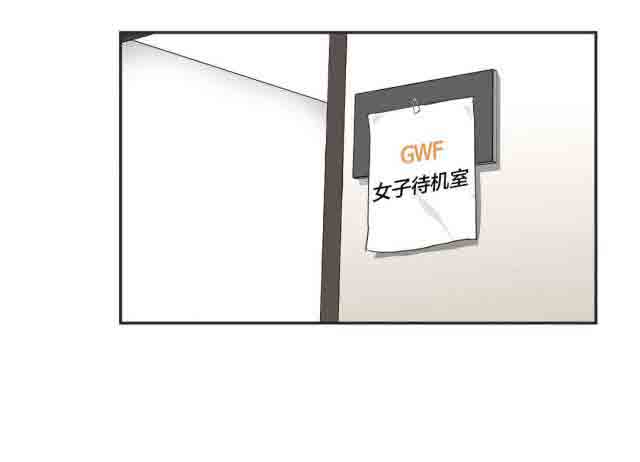 [韩国漫画] 呼叫陪练员 爱情,巨乳大奶, 女学生#[10P]-1