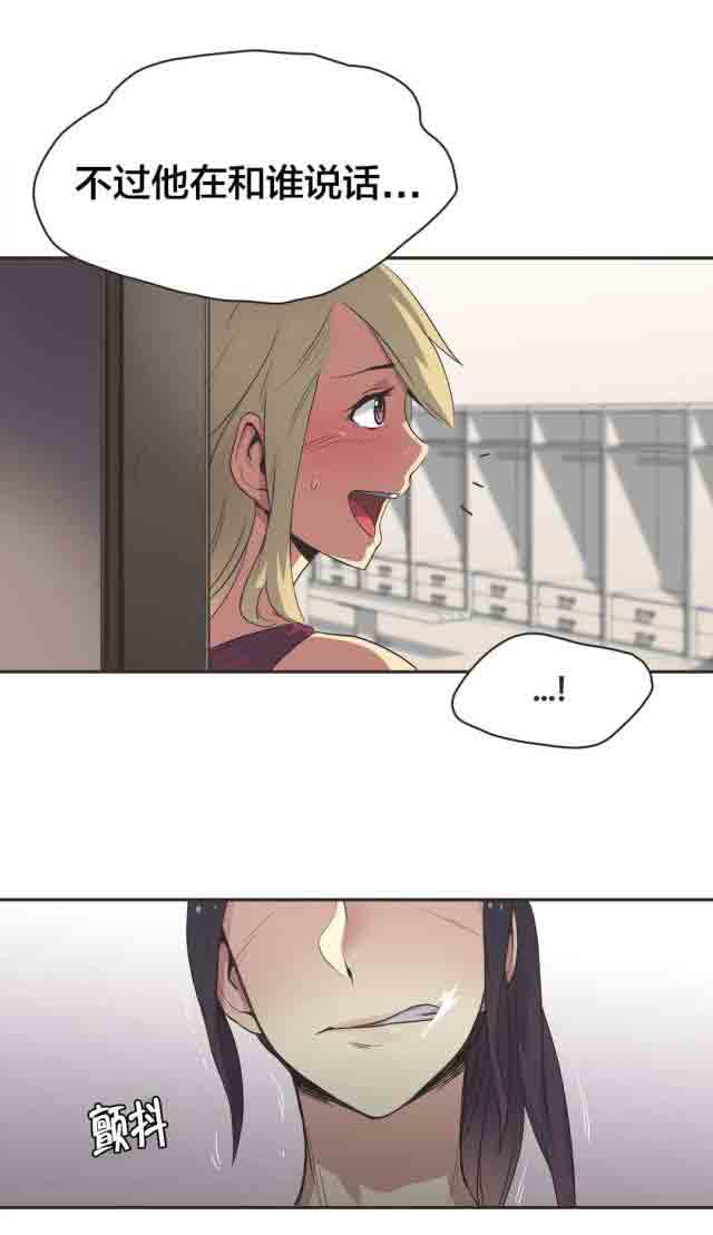 [韩国漫画] 呼叫陪练员 爱情,巨乳大奶, 女学生#[10P]-10