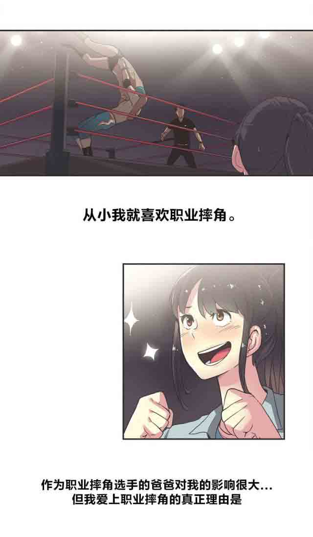 [韩国漫画] 呼叫陪练员 爱情,巨乳大奶, 女学生#[10P]-1