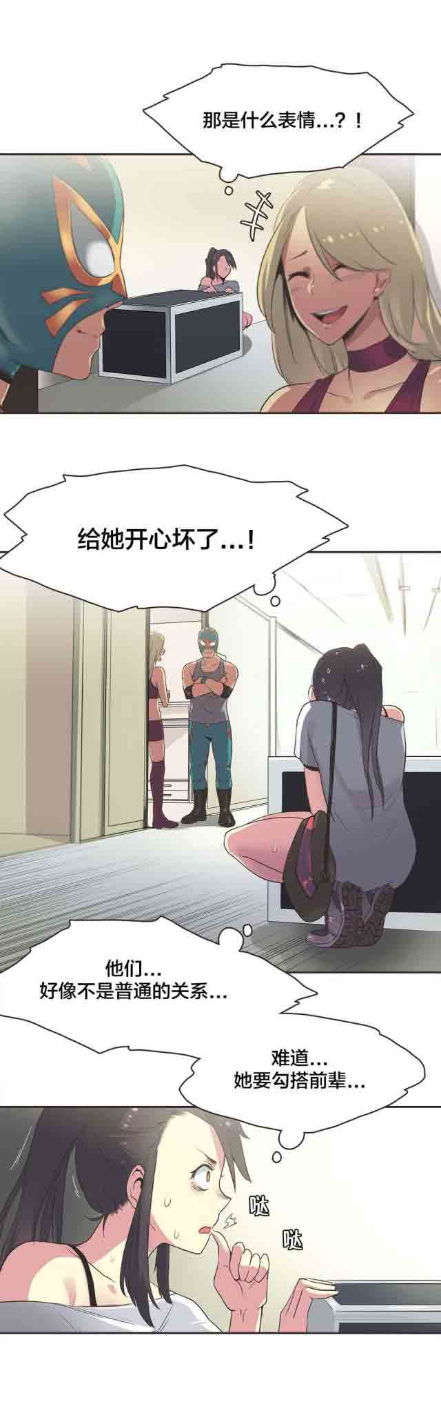 [韩国漫画] 呼叫陪练员 爱情,巨乳大奶, 女学生#[10P]-3