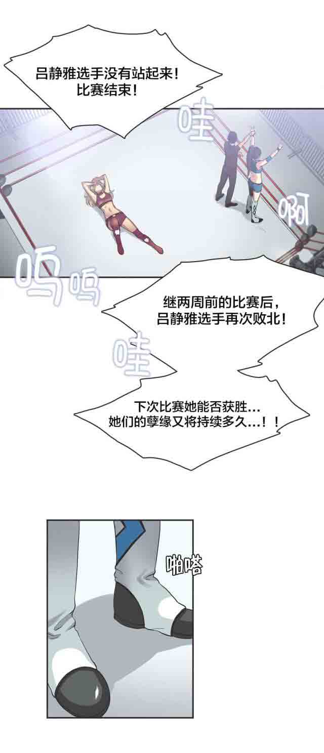 [韩国漫画] 呼叫陪练员 爱情,巨乳大奶, 女学生#[10P]-9