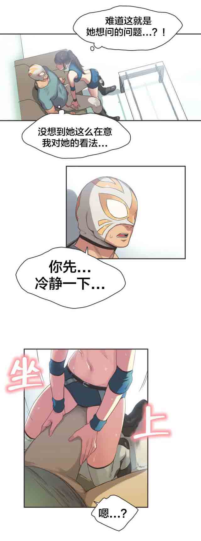 [韩国漫画] 呼叫陪练员 爱情,巨乳大奶, 女学生#[14P]-11