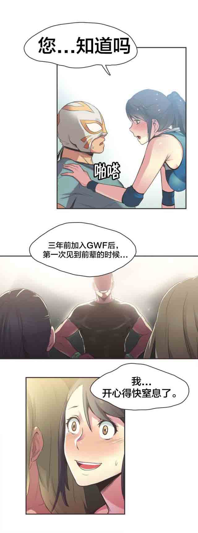 [韩国漫画] 呼叫陪练员 爱情,巨乳大奶, 女学生#[14P]-12