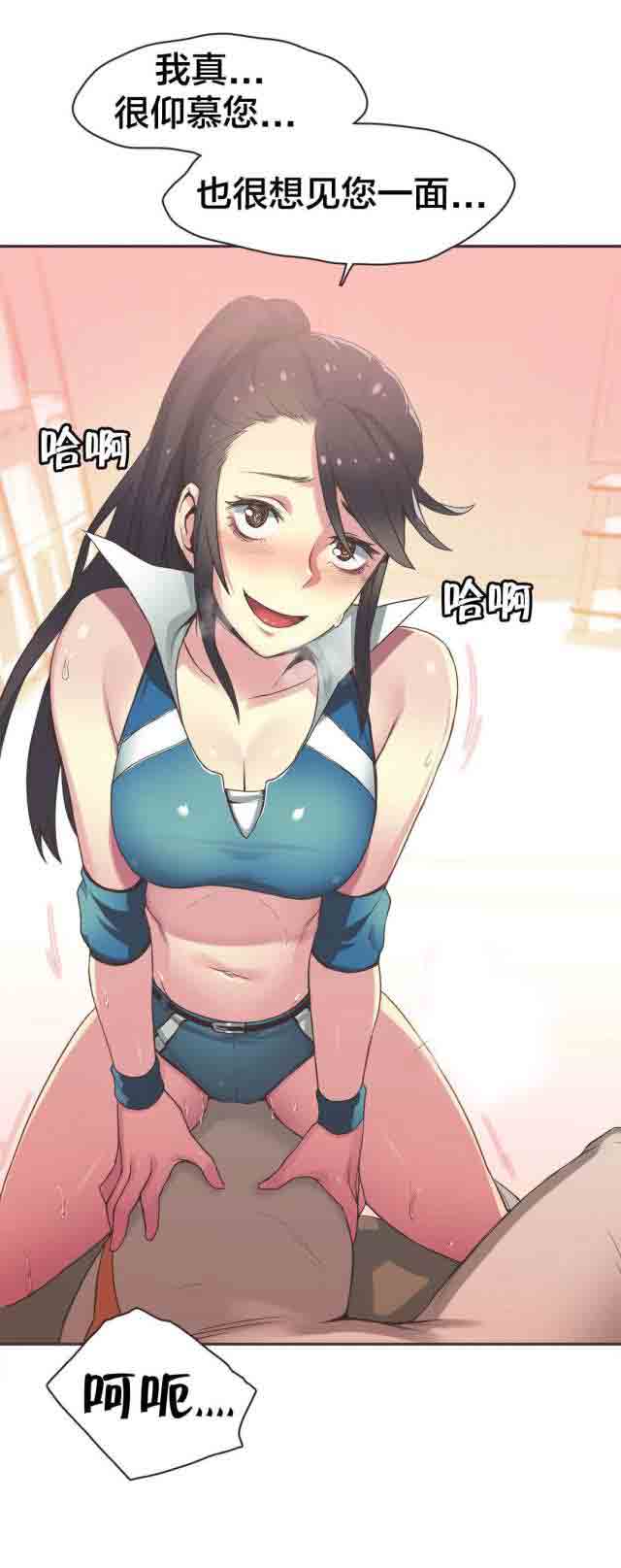 [韩国漫画] 呼叫陪练员 爱情,巨乳大奶, 女学生#[14P]-13