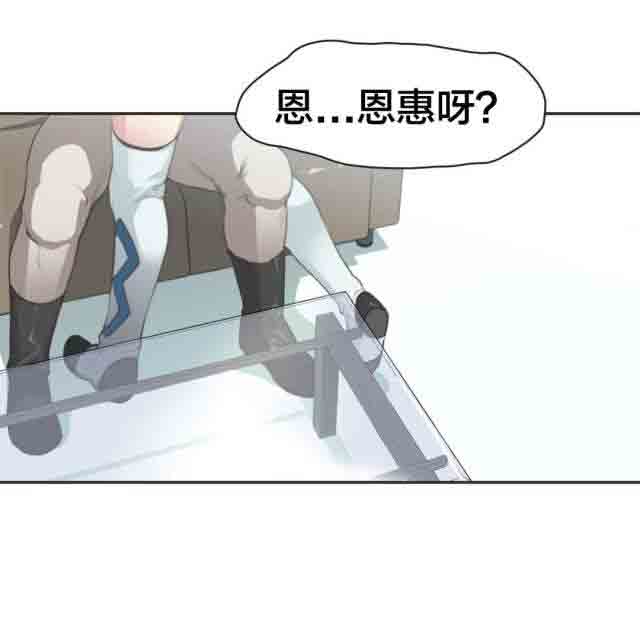 [韩国漫画] 呼叫陪练员 爱情,巨乳大奶, 女学生#[14P]-9