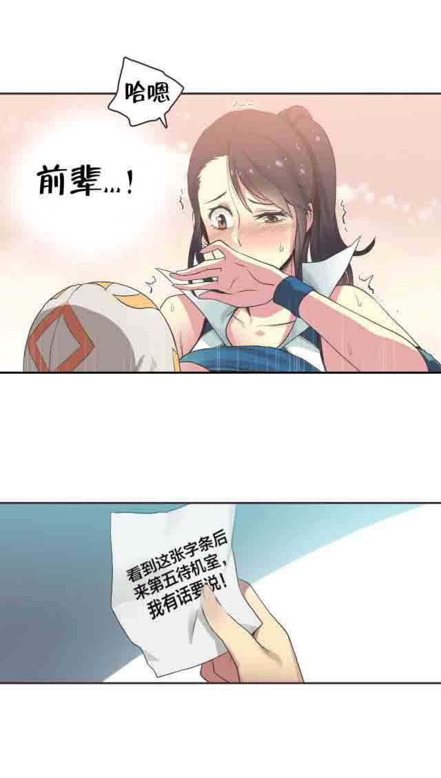 [韩国漫画] 呼叫陪练员 爱情,巨乳大奶, 女学生#[12P]-10