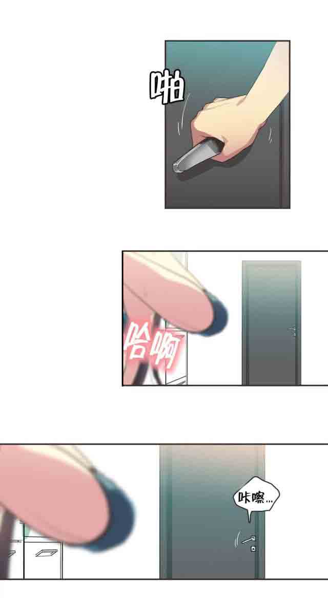 [韩国漫画] 呼叫陪练员 爱情,巨乳大奶, 女学生#[12P]-12