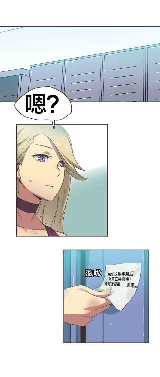 [韩国漫画] 呼叫陪练员 爱情,巨乳大奶, 女学生#[12P]-3