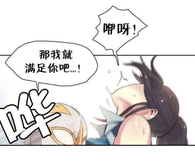 [韩国漫画] 呼叫陪练员 爱情,巨乳大奶, 女学生#[12P]-9