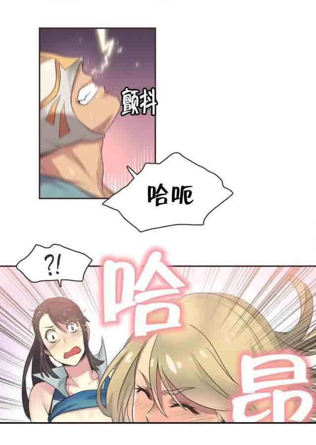 [韩国漫画] 呼叫陪练员 爱情,巨乳大奶, 女学生#[16P]-15