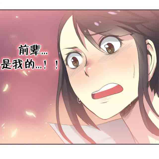 [韩国漫画] 呼叫陪练员 爱情,巨乳大奶, 女学生#[16P]-16