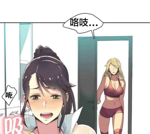 [韩国漫画] 呼叫陪练员 爱情,巨乳大奶, 女学生#[16P]-2