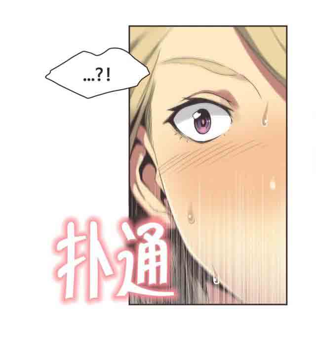 [韩国漫画] 呼叫陪练员 爱情,巨乳大奶, 女学生#[16P]-3