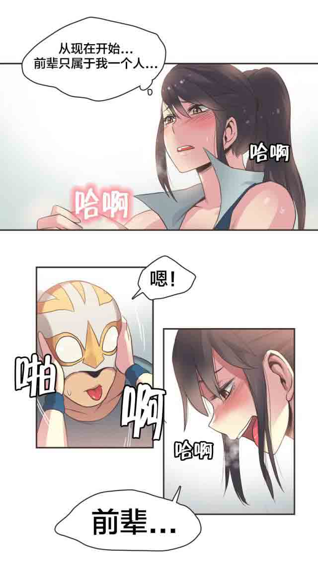 [韩国漫画] 呼叫陪练员 爱情,巨乳大奶, 女学生#[16P]-7