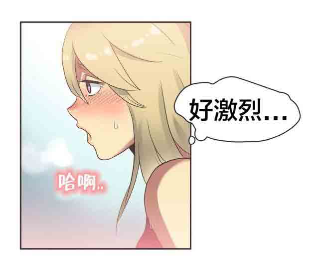 [韩国漫画] 呼叫陪练员 爱情,巨乳大奶, 女学生#[15P]-11