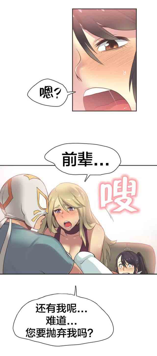 [韩国漫画] 呼叫陪练员 爱情,巨乳大奶, 女学生#[15P]-12