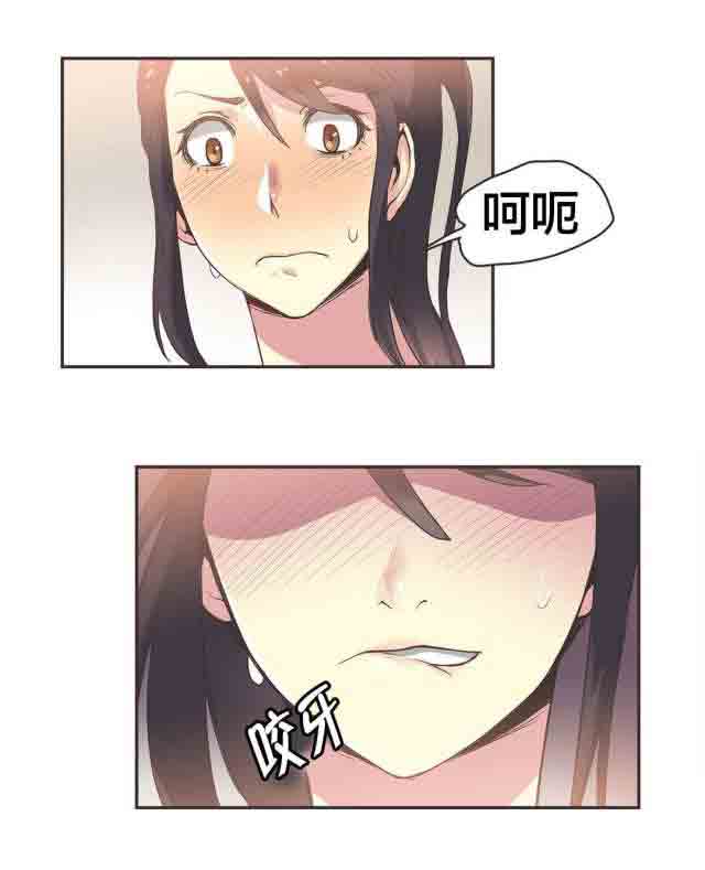 [韩国漫画] 呼叫陪练员 爱情,巨乳大奶, 女学生#[15P]-2