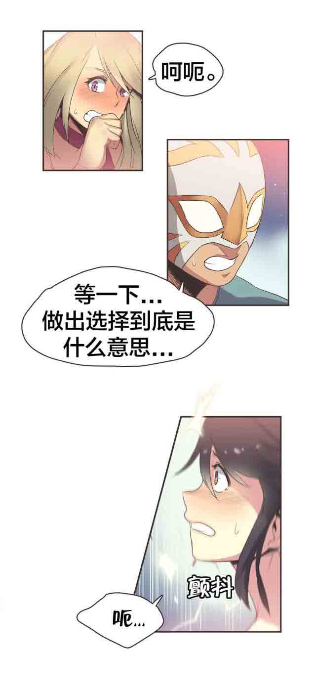 [韩国漫画] 呼叫陪练员 爱情,巨乳大奶, 女学生#[15P]-5