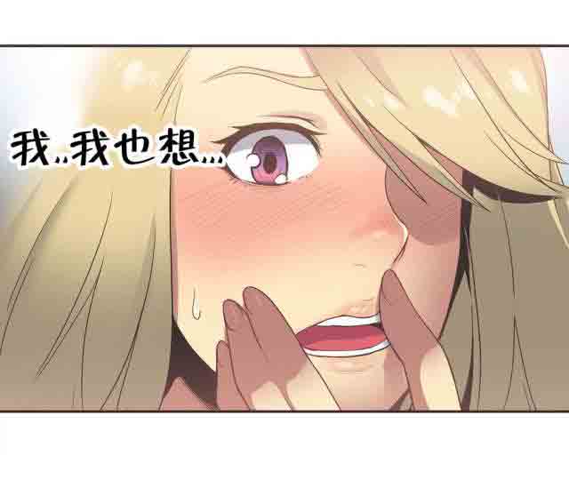 [韩国漫画] 呼叫陪练员 爱情,巨乳大奶, 女学生#[15P]-9