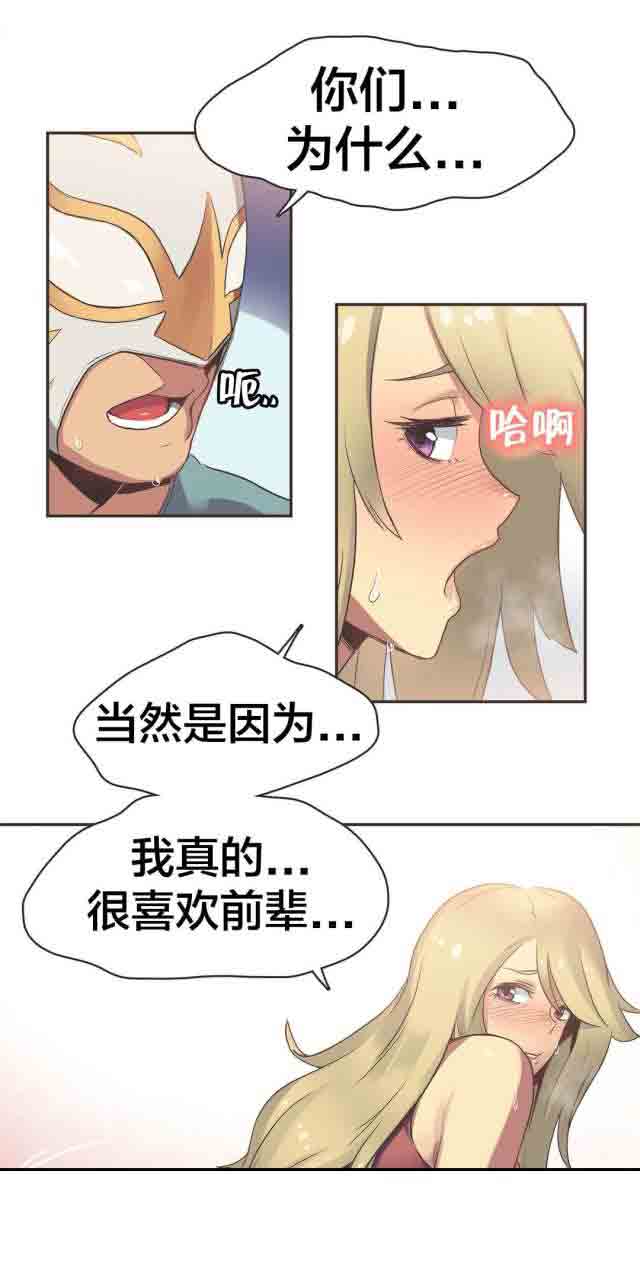 [韩国漫画] 呼叫陪练员 爱情,巨乳大奶, 女学生#[14P]-1