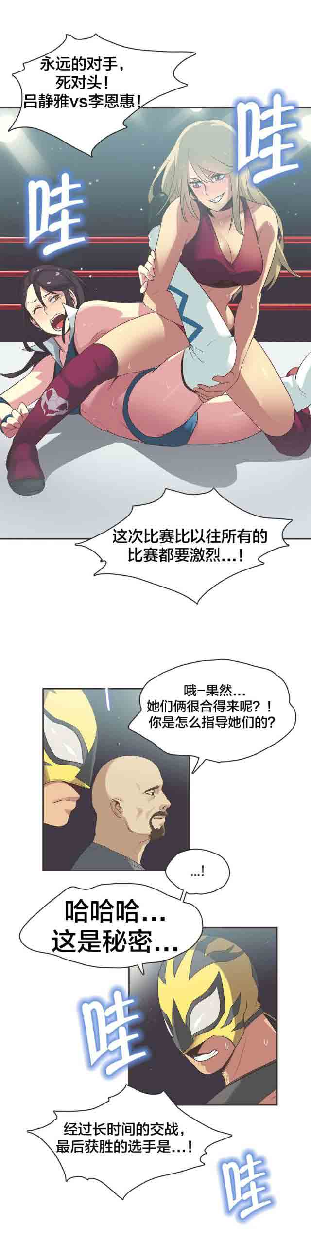 [韩国漫画] 呼叫陪练员 爱情,巨乳大奶, 女学生#[14P]-12