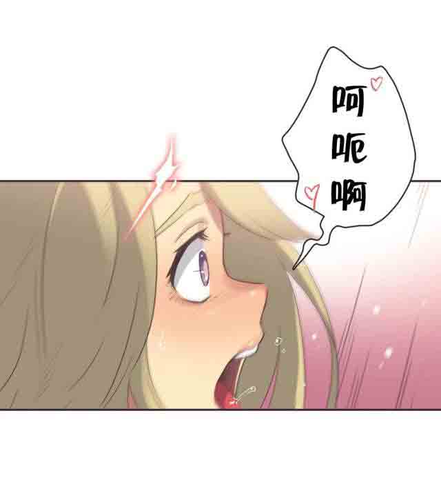 [韩国漫画] 呼叫陪练员 爱情,巨乳大奶, 女学生#[14P]-3