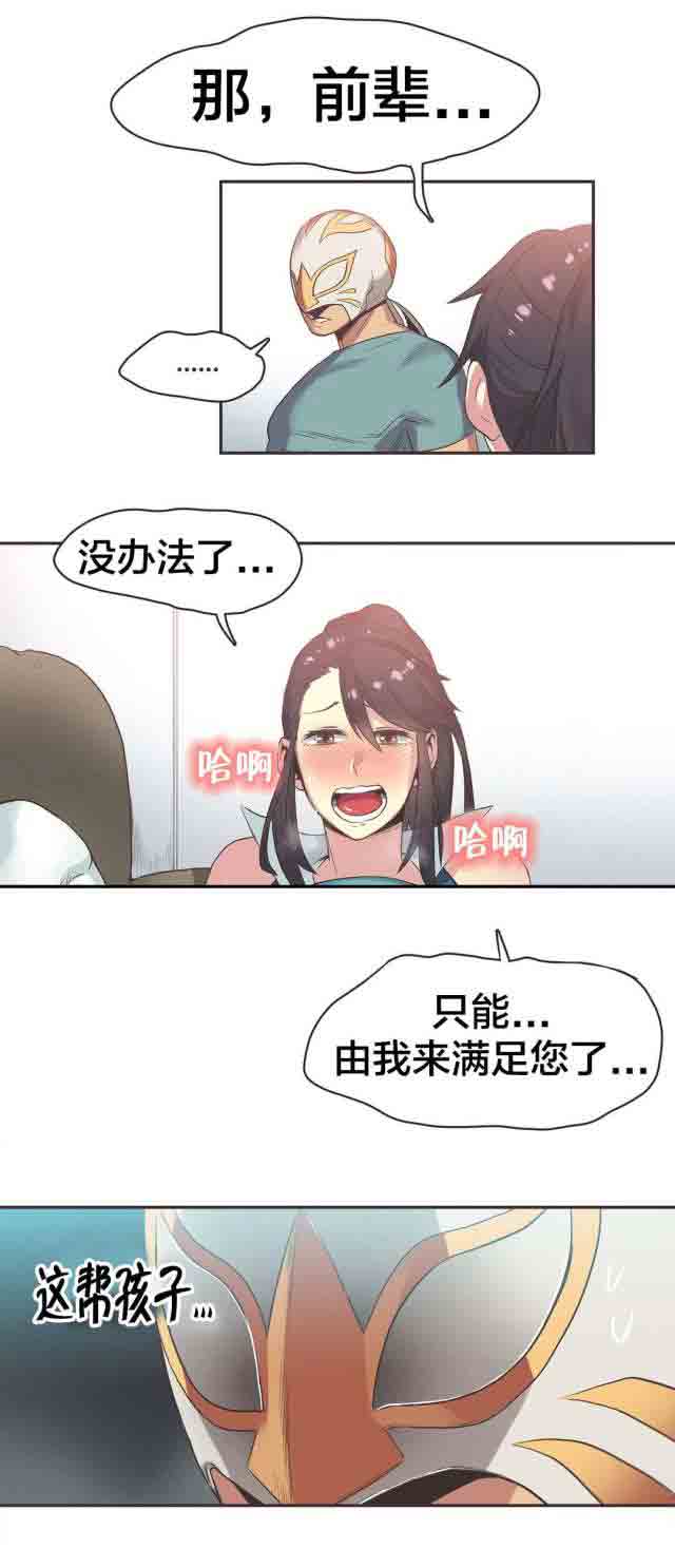 [韩国漫画] 呼叫陪练员 爱情,巨乳大奶, 女学生#[14P]-5