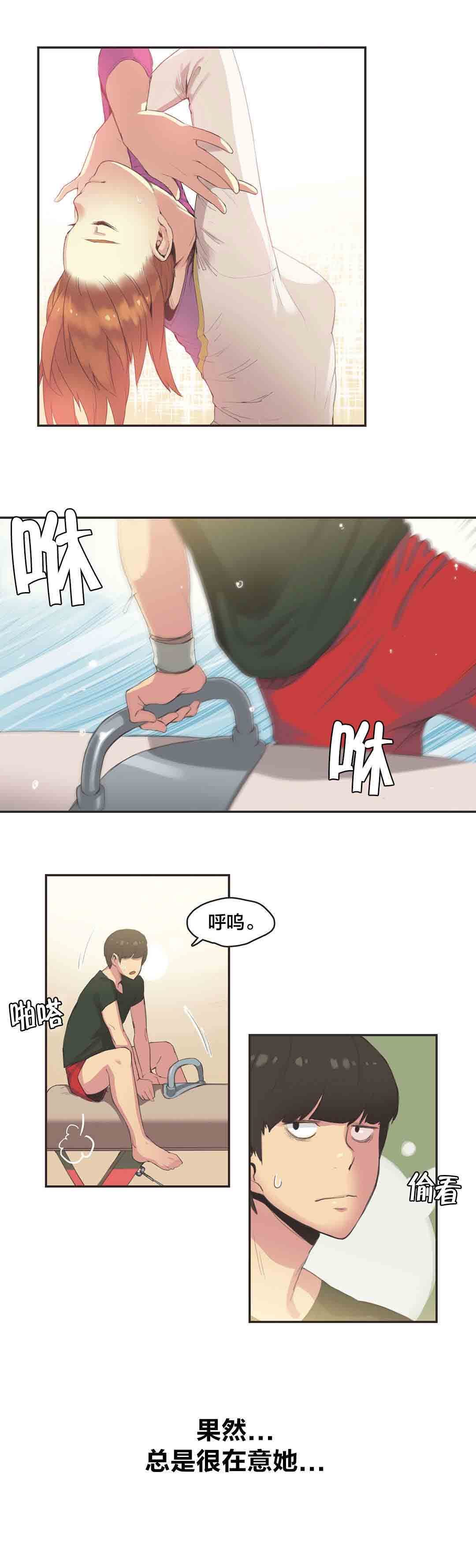 [韩国漫画] 呼叫陪练员 爱情,巨乳大奶, 女学生#[9P]-2