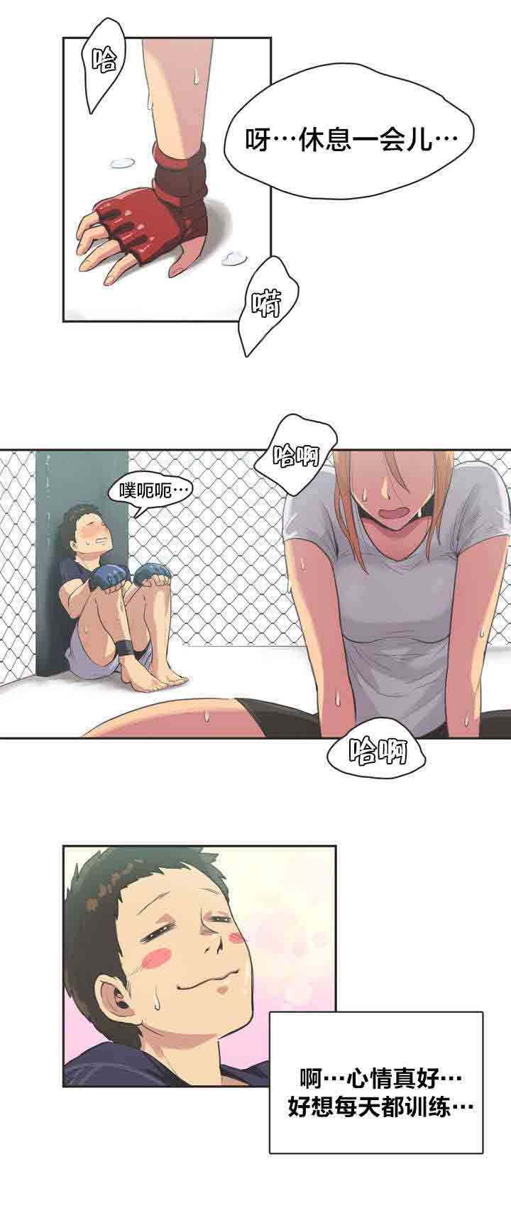 [韩国漫画] 呼叫陪练员 爱情,巨乳大奶, 女学生#[11P]-10