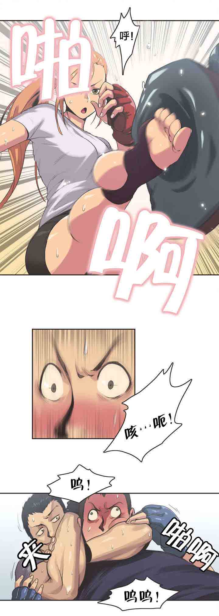 [韩国漫画] 呼叫陪练员 爱情,巨乳大奶, 女学生#[11P]-2