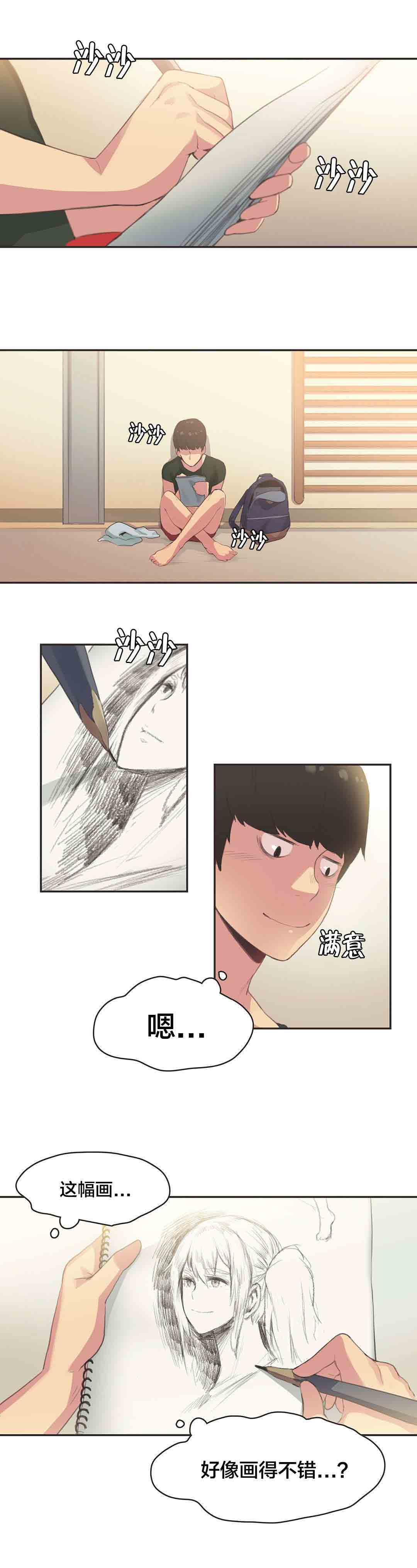 [韩国漫画] 呼叫陪练员 爱情,巨乳大奶, 女学生#[8P]-2