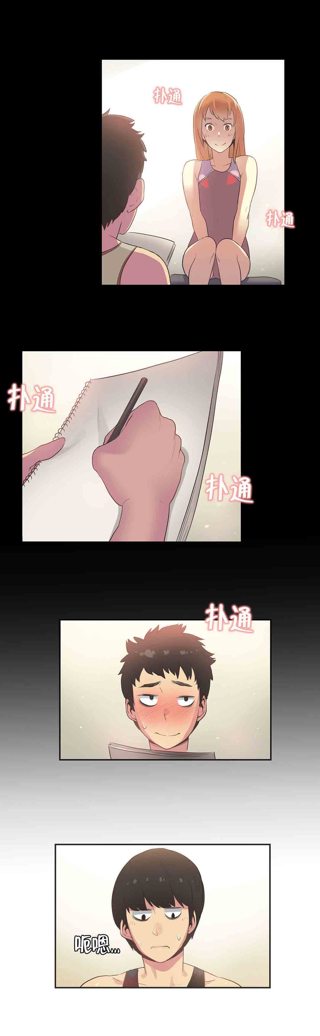 [韩国漫画] 呼叫陪练员 爱情,巨乳大奶, 女学生#[10P]-10