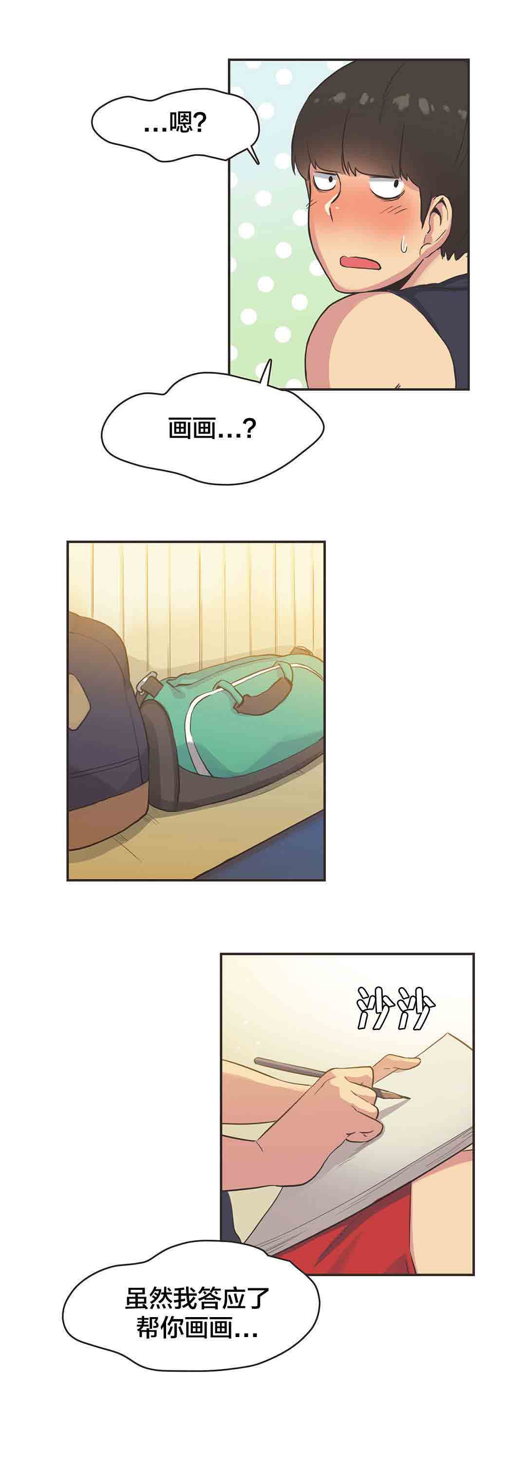 [韩国漫画] 呼叫陪练员 爱情,巨乳大奶, 女学生#[8P]-3