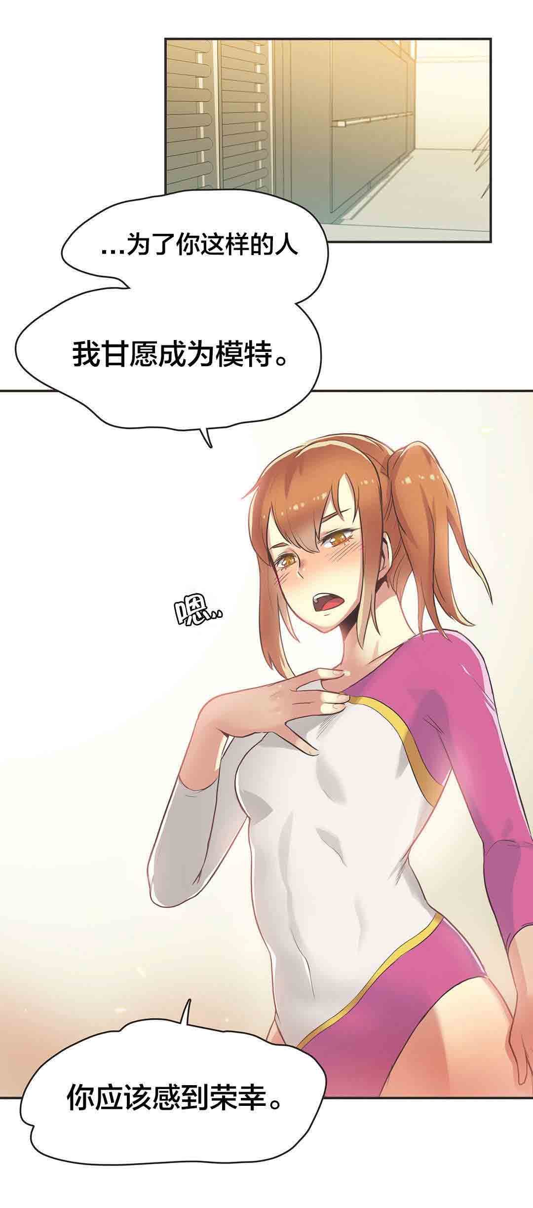 [韩国漫画] 呼叫陪练员 爱情,巨乳大奶, 女学生#[11P]-1