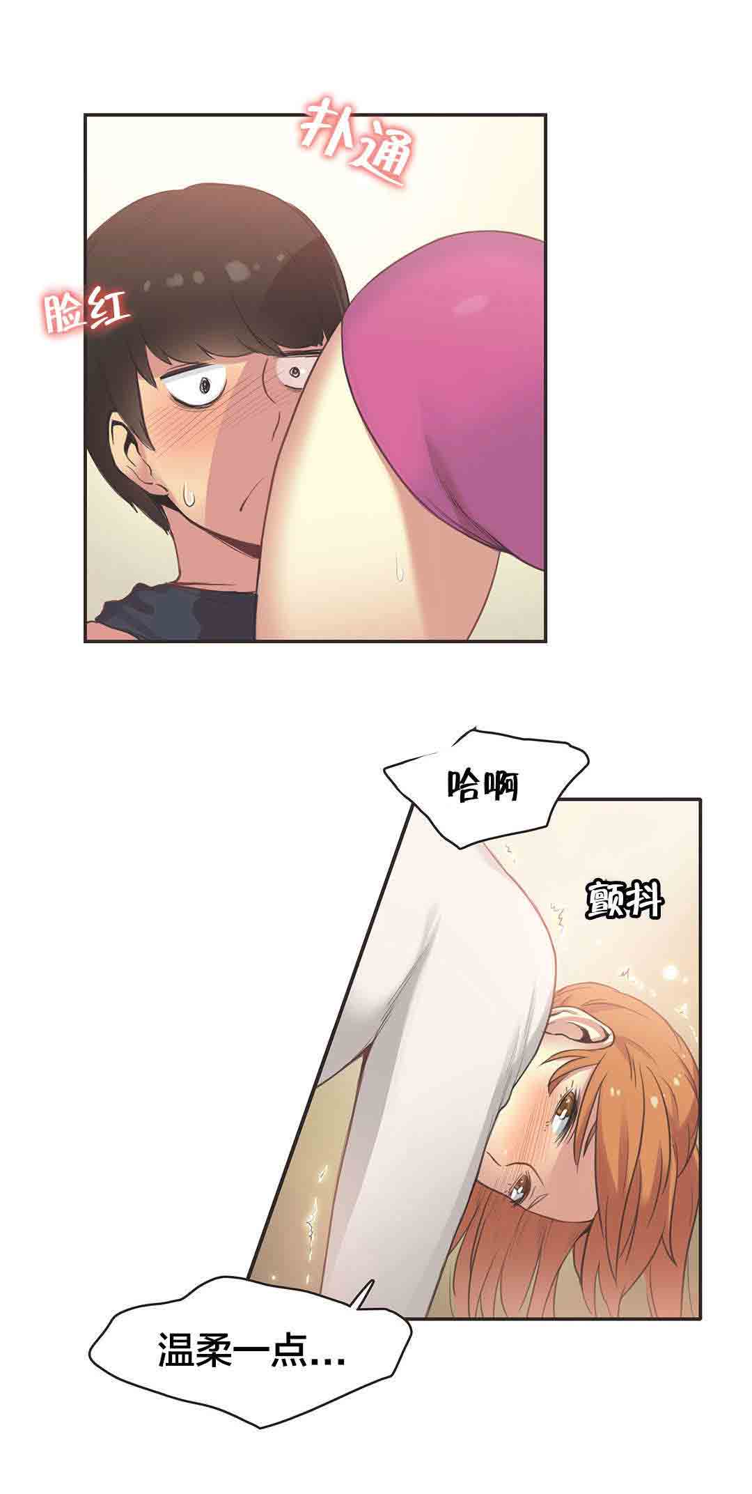 [韩国漫画] 呼叫陪练员 爱情,巨乳大奶, 女学生#[11P]-10