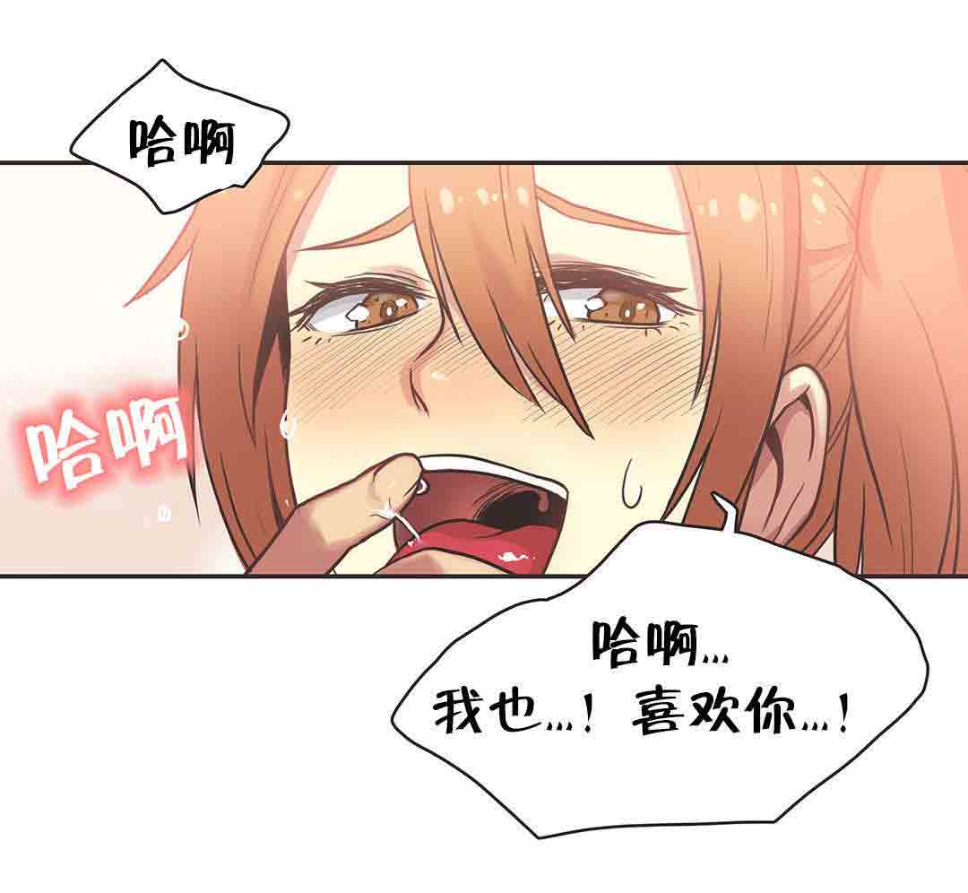 [韩国漫画] 呼叫陪练员 爱情,巨乳大奶, 女学生#[9P]-4
