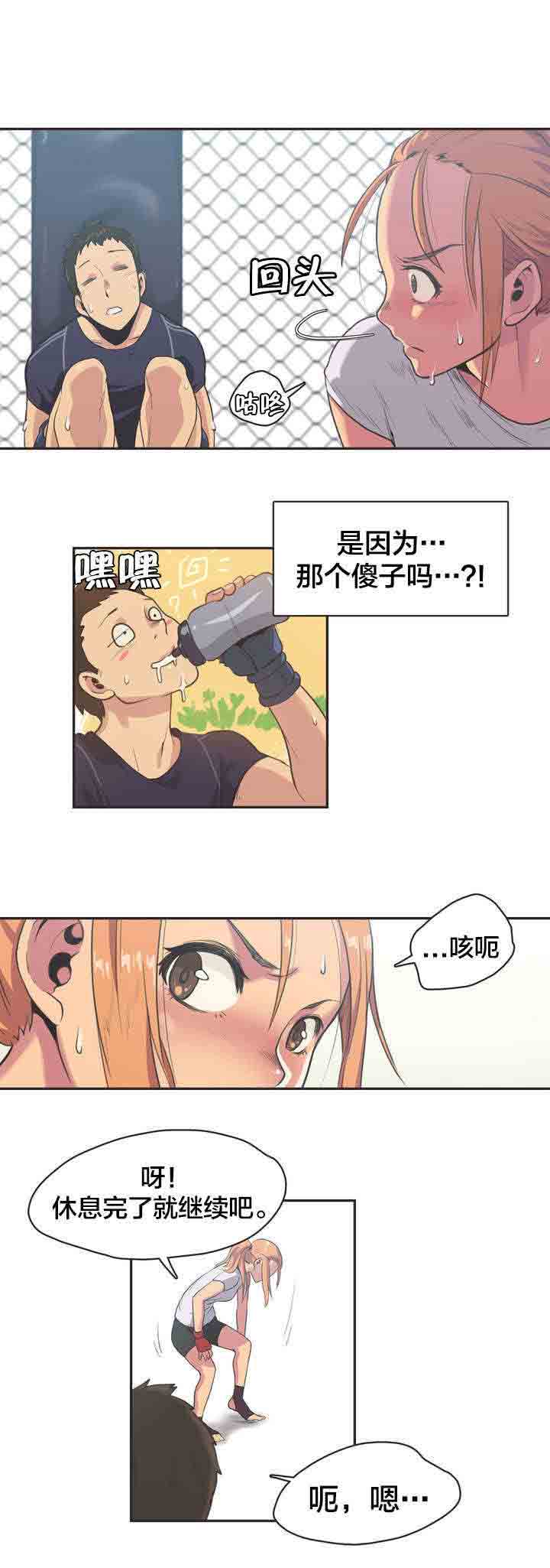 [韩国漫画] 呼叫陪练员 爱情,巨乳大奶, 女学生#[17P]-1