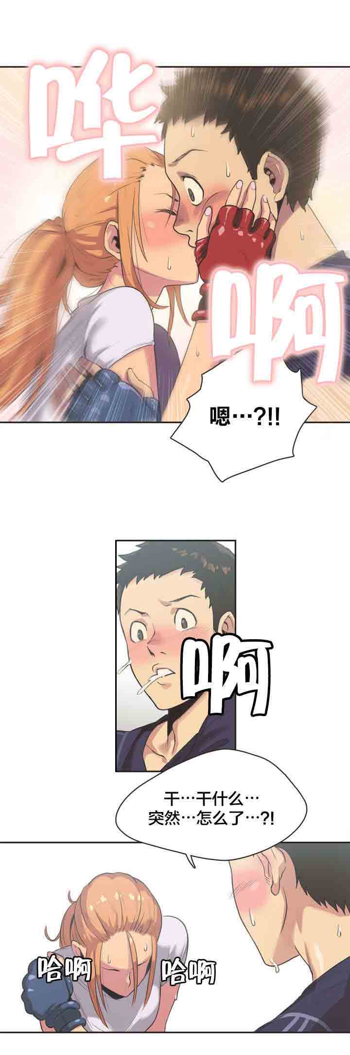 [韩国漫画] 呼叫陪练员 爱情,巨乳大奶, 女学生#[17P]-4