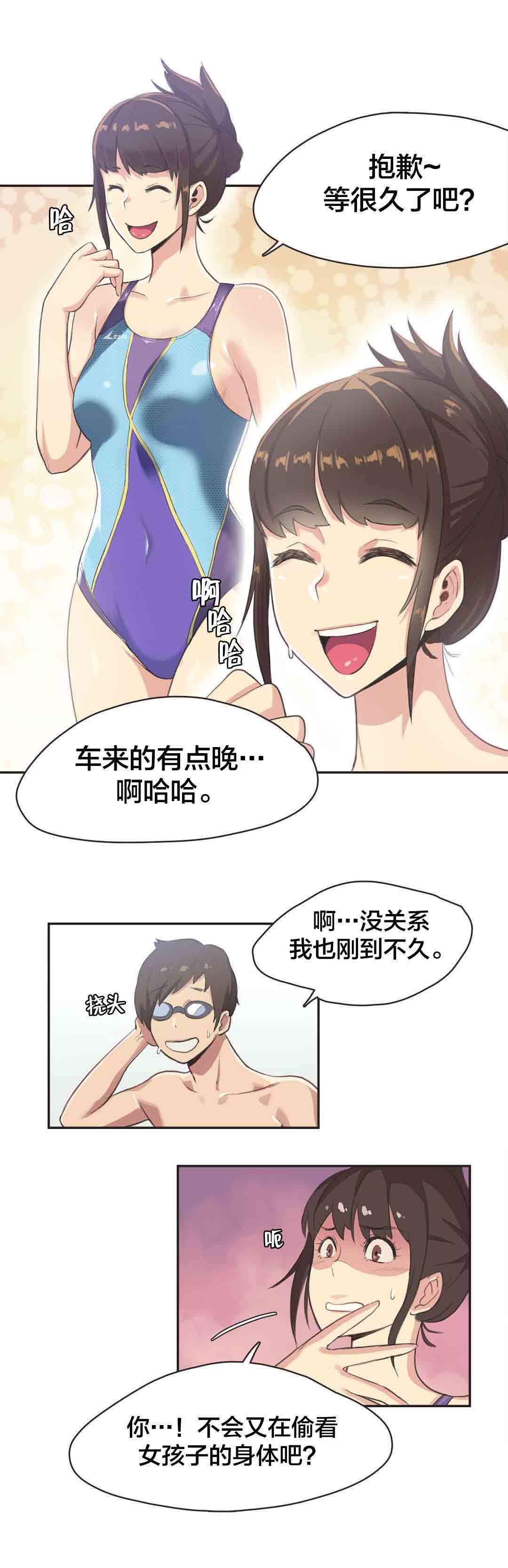 [韩国漫画] 呼叫陪练员 爱情,巨乳大奶, 女学生#[9P]-5