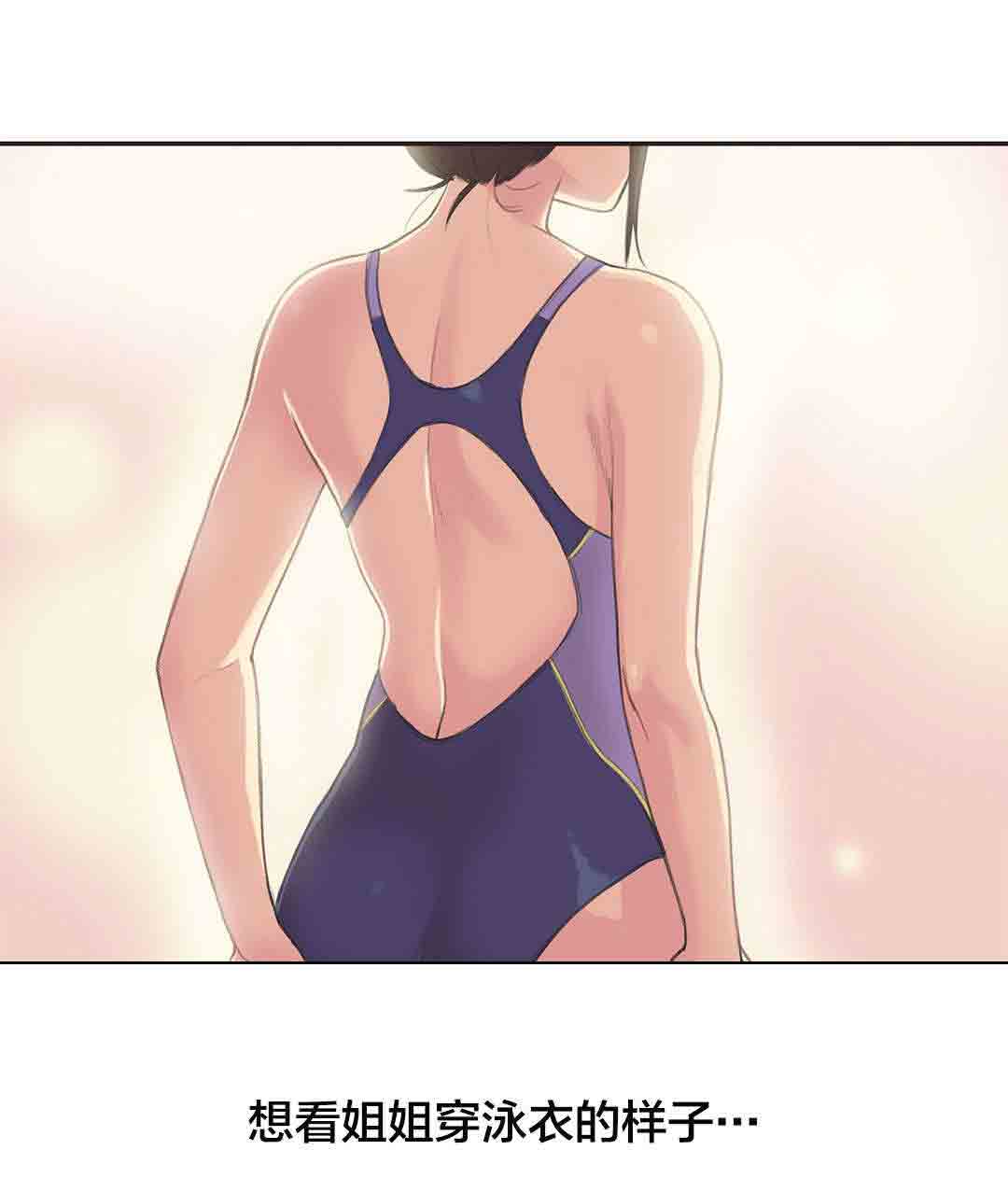 [韩国漫画] 呼叫陪练员 爱情,巨乳大奶, 女学生#[9P]-9