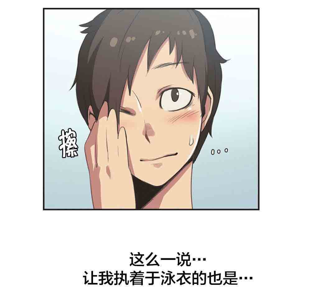 [韩国漫画] 呼叫陪练员 爱情,巨乳大奶, 女学生#[10P]-1