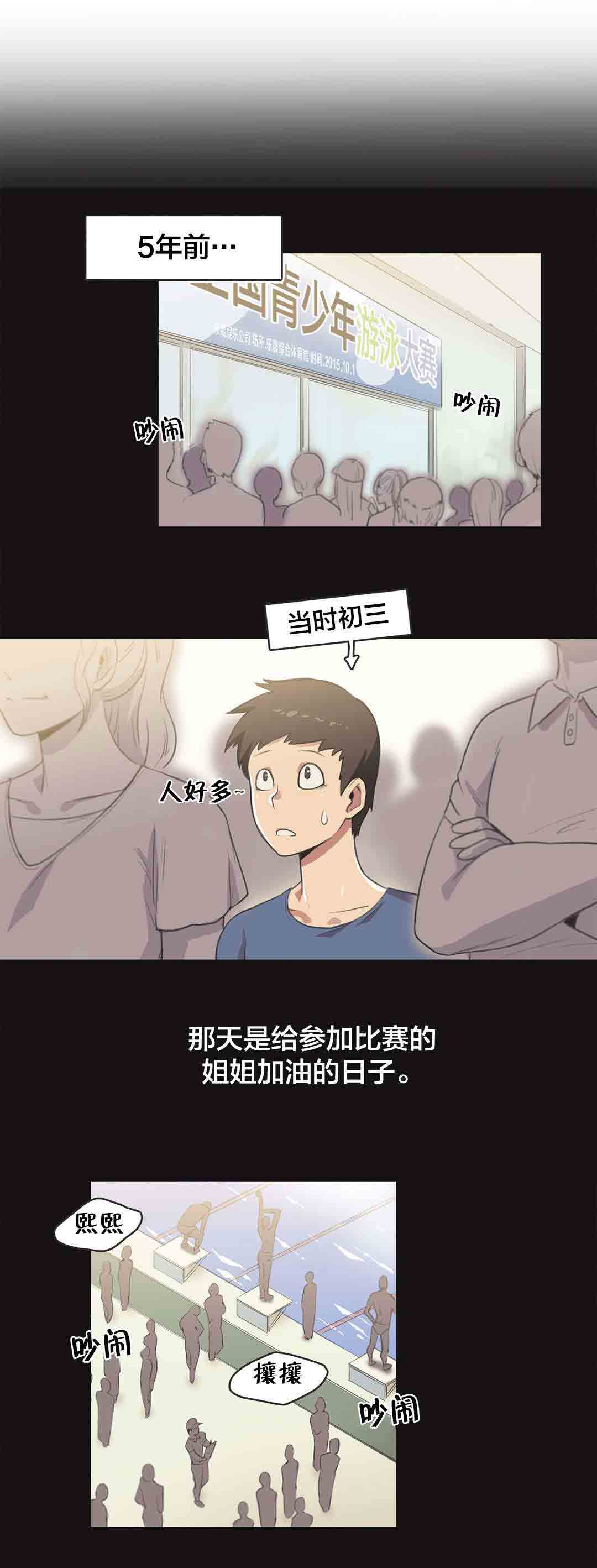 [韩国漫画] 呼叫陪练员 爱情,巨乳大奶, 女学生#[10P]-2
