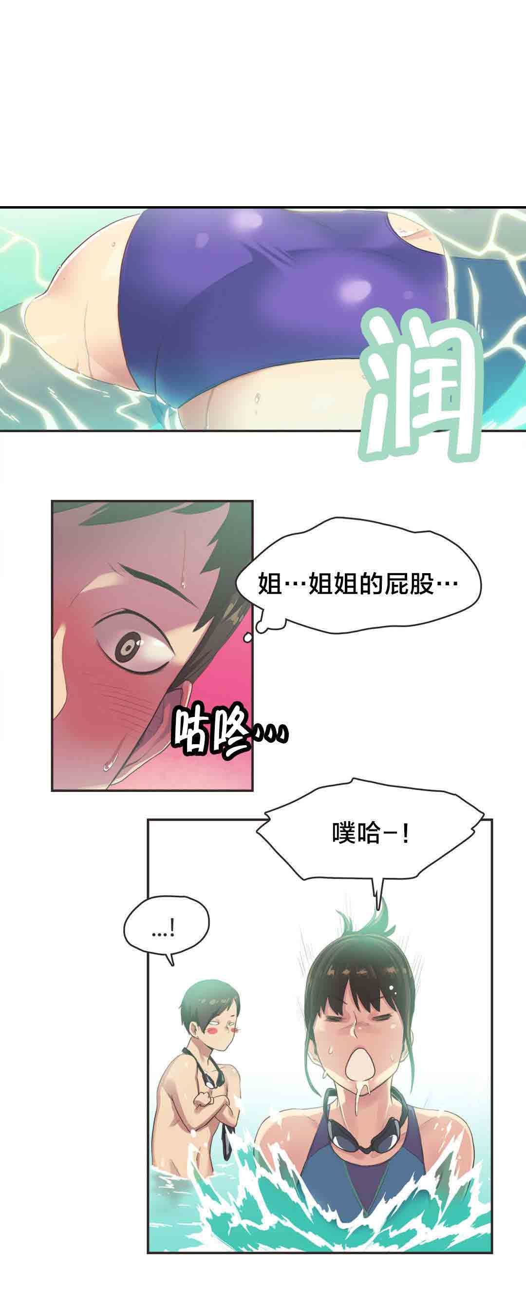 [韩国漫画] 呼叫陪练员 爱情,巨乳大奶, 女学生#[10P]-3
