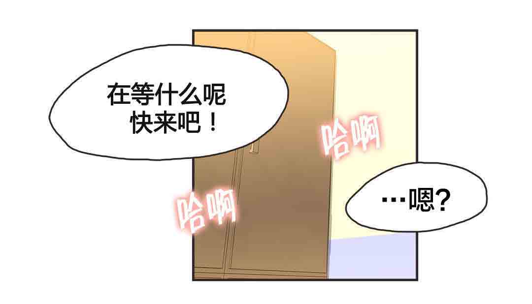 [韩国漫画] 呼叫陪练员 爱情,巨乳大奶, 女学生#[10P]-10